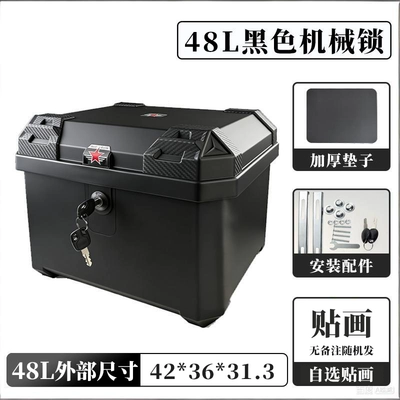 Universal Tool Box for — Repair kit - 48l-mechanical-lock-custom-decal-option-random-decal-shipped-no-specific-request