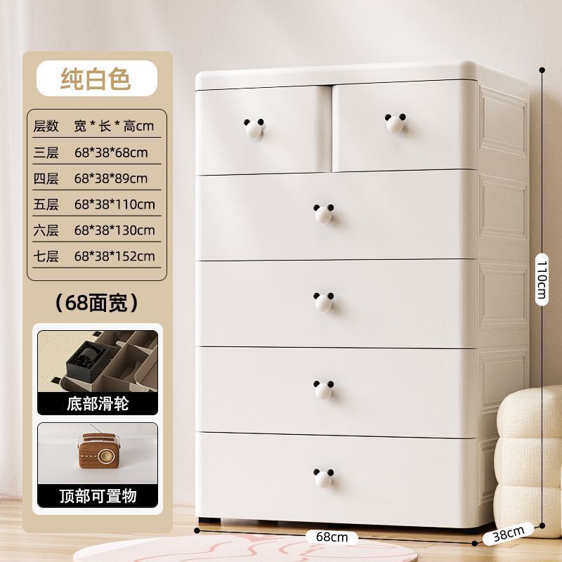 ✅70cm收纳柜抽屉式多层客厅储物柜儿童衣柜置物柜五斗家用宝宝衣|undefined