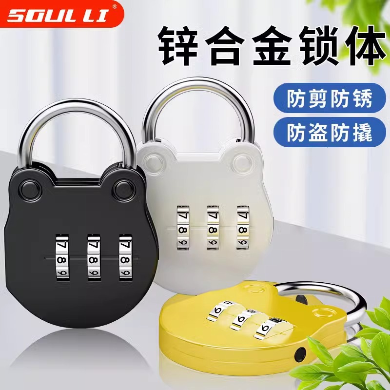 【送料無料】パスワードロック寮南京錠キャビネットロッカーロックバックパック盗難防止ジムドアロック安全ロック