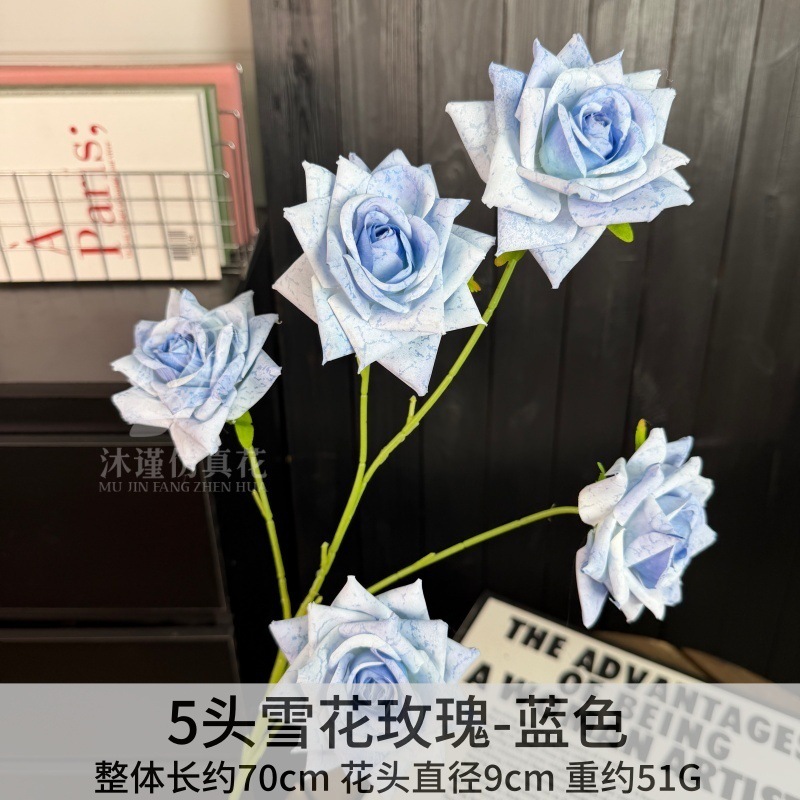 눈송이 장미 5개