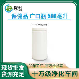 厂家批发现货白色PE大口塑料瓶粉剂包装直身瓶面膜粉桶膏霜盒塑料