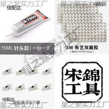 �����\���ߡ����\diy����/�錚�z�i߅Һ/�ֹ�ɳ�����diy����