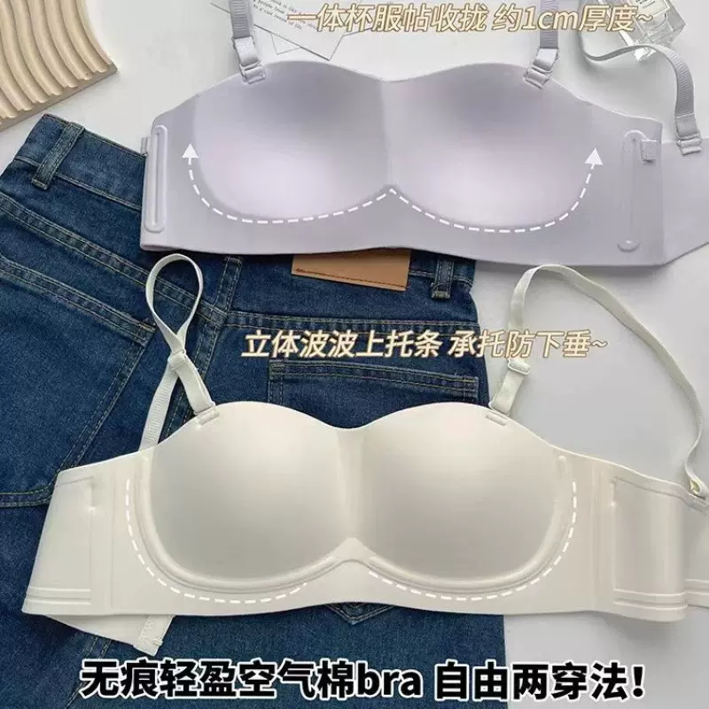 无痕无肩带内衣女小胸聚拢防滑抹胸式少女文胸无钢圈薄款抹胸新品