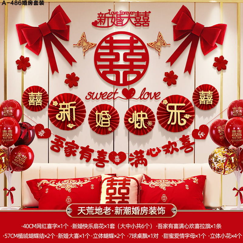 영원한 옛날 - 웨딩룸 세트 [테이블 플로트 포함] - 결혼식 축하 - 접착제를 충분히 획득하세요 [젊은이를 위한 첫 번째 선택]