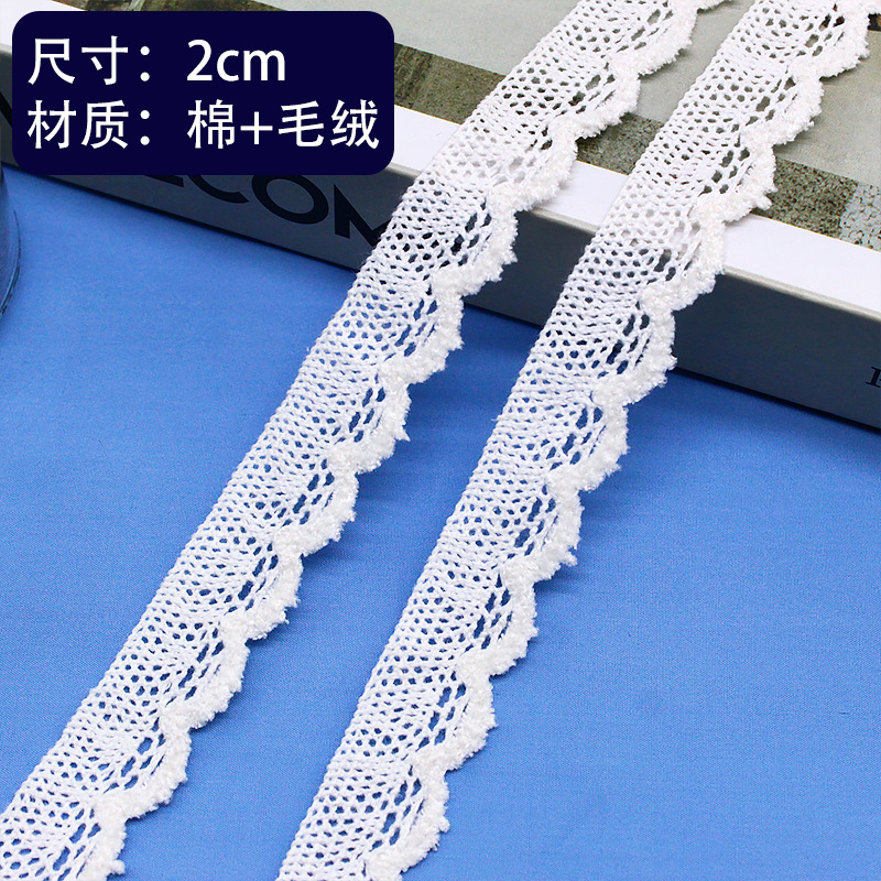 С�������ư�ɫ���߻���ë�ޱ�װ�θ��� �������DIY������˿LACE