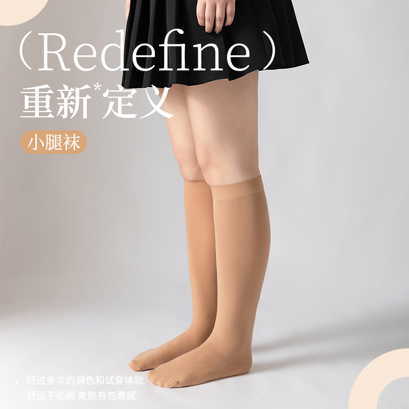 Medias largas talla grande | Calcetas de terciopelo modeladoras