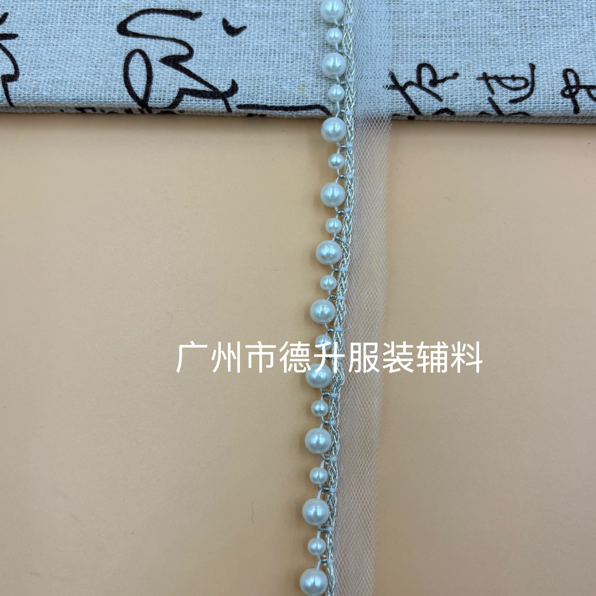 4+6cm 펄 화이트