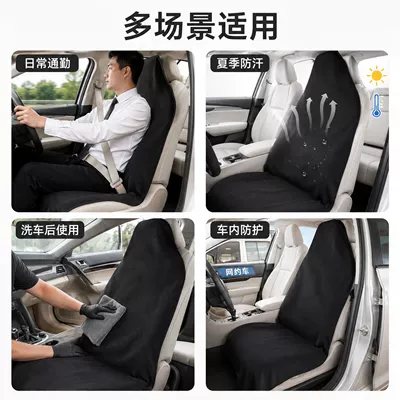 Four Seasons Pad – Universal Car Seat Cover, Waterproof