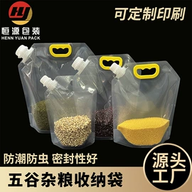 其他食品包装;塑料食品袋;生鲜水果包装