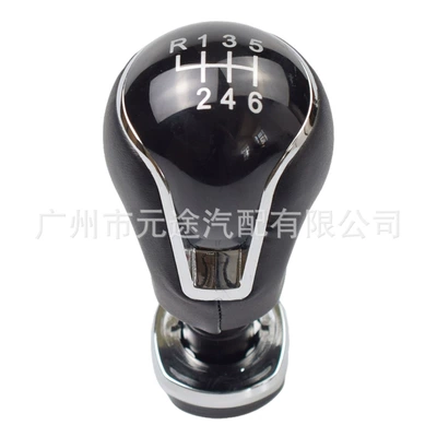 handball variable speed manual gear | Cab and accessories