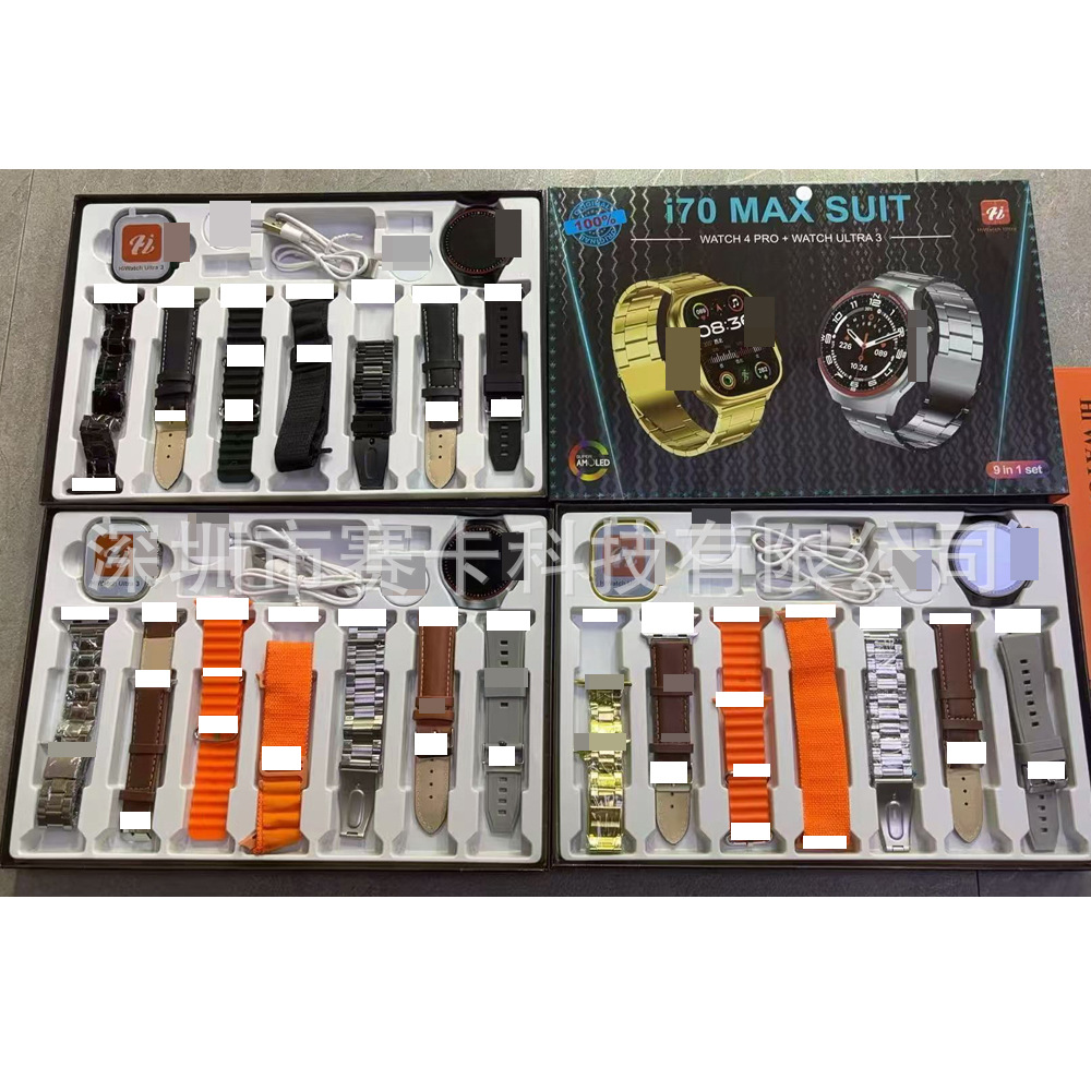 Cross-Border Popular I70 Suit Smart Watch Bluetooth Call 9in1 Multi-Strap + Watch4 Pro Set