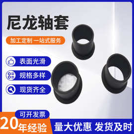 注塑厂家塑料产品定制耐高温增强尼龙特氟龙来图来样品定制加工