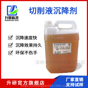 NS-305������ ȫ�ϳɽ��ټӹ�Һ����������