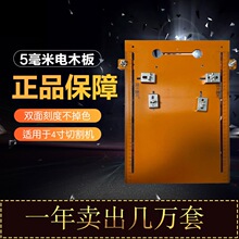 切割机配件大全套装新款通用底板电木板木工角尺电机靠山木工工具
