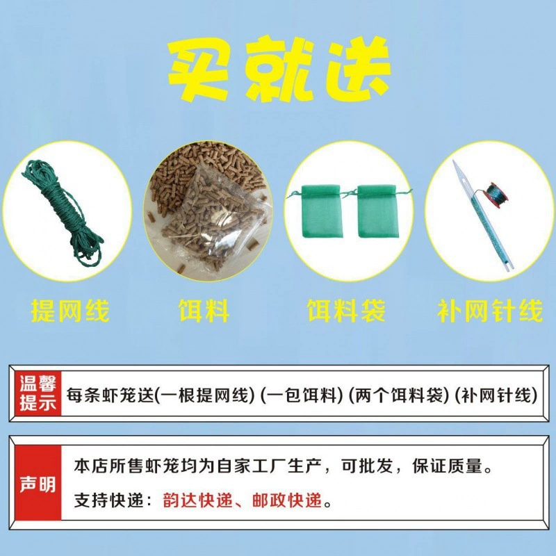 Catch the river shrimp network loach network loach, yellow cage cage, cross -border dedicated to wholesale