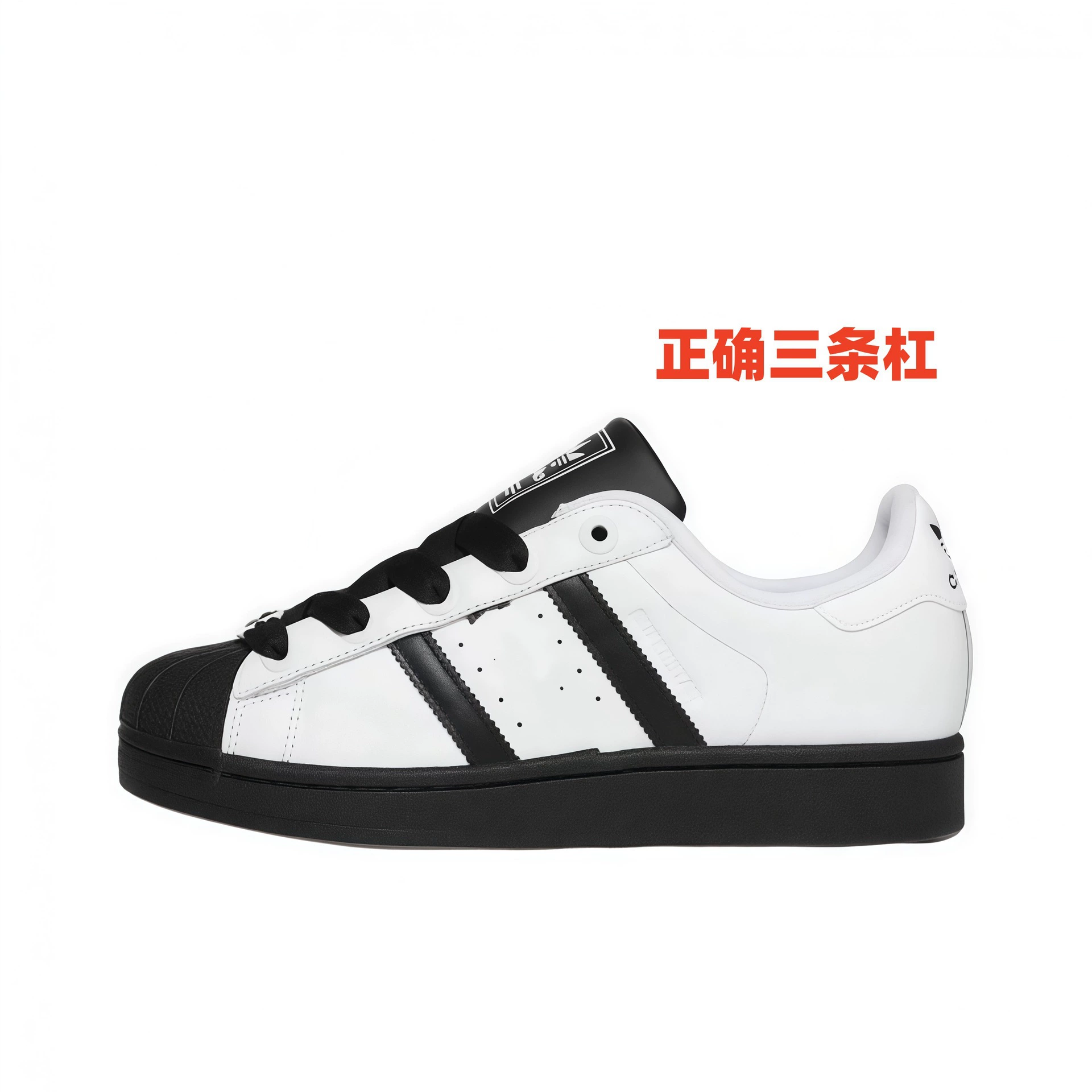 Кроссовки унисекс (Adidas) с пластиковым носком, дышащие, вуличный стиль, чёрно‑белые, 35–45