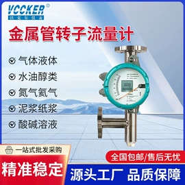 流量计;液位仪表;雷达物位计