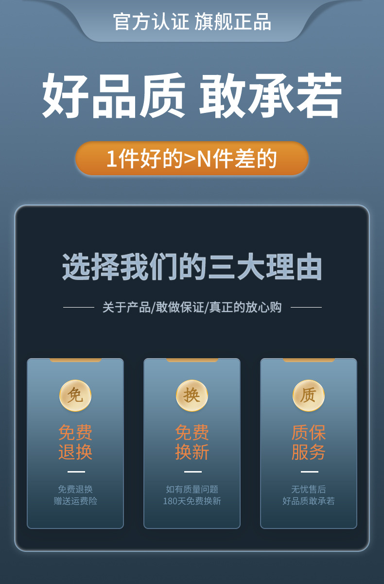 三大理由