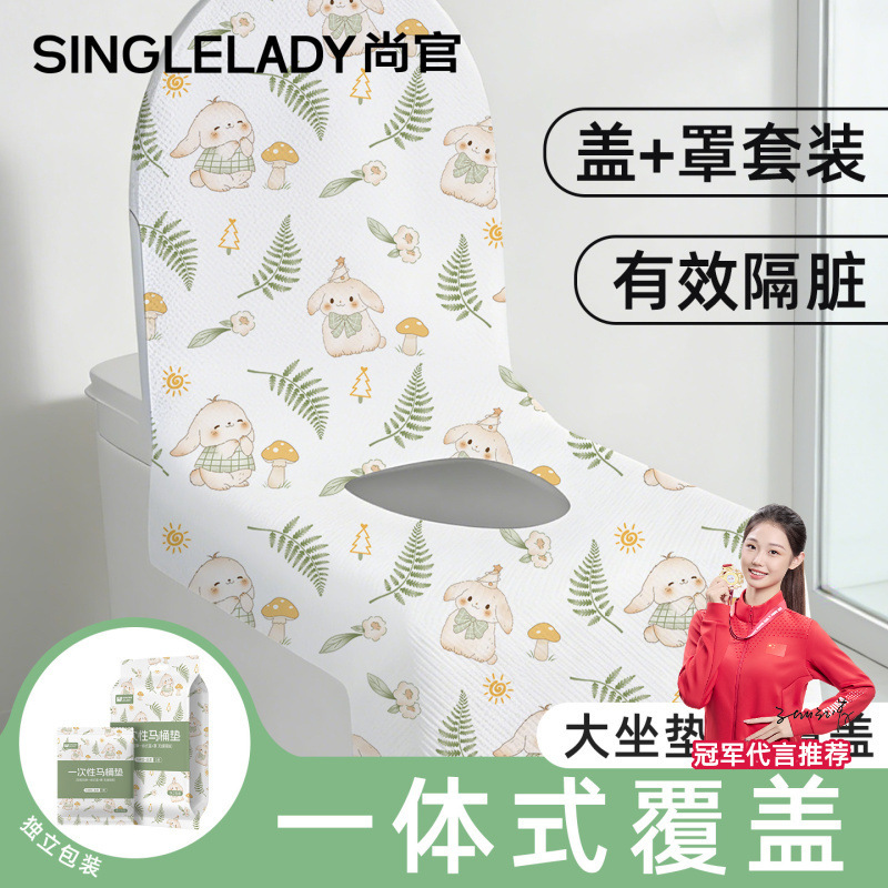 Disposable toilet seat cover, full coverage for travel, individually packaged, maternity toilet cover, hotel toilet hygiene, waterproof Disposable toilet seat cover, full coverage for travel, individually packaged, maternity toilet cover, hotel toilet hygiene, waterproof
