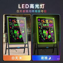 发光小黑板led荧光板闪光充电款摆摊地摊店铺用商用门口宣传电子