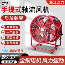 ����CTF�����������220V���ٹ�ҵ�ŷ������ᴬ�û����ķ����