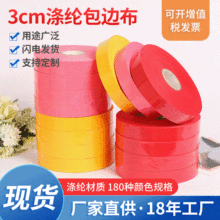 3cm��߅�lб�а�߅�������L����ȹ��߅�l�o�Ϝ�]�ϝ{�S��ֱ��