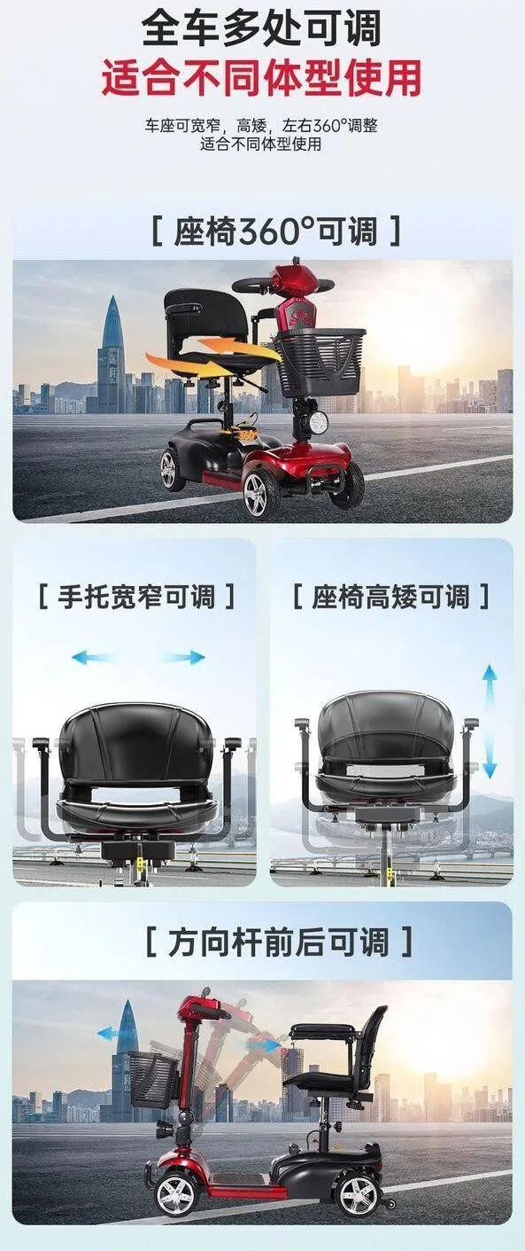 Four-Wheel Electric Scooter for the Elderly, New High-End Smart Home-Use Foldable Electric Vehicle for Disabled People