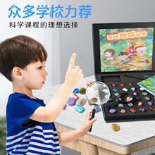 43种矿物标本天然水晶岩石半宝石矿石化石能量石科普收藏矿石标本