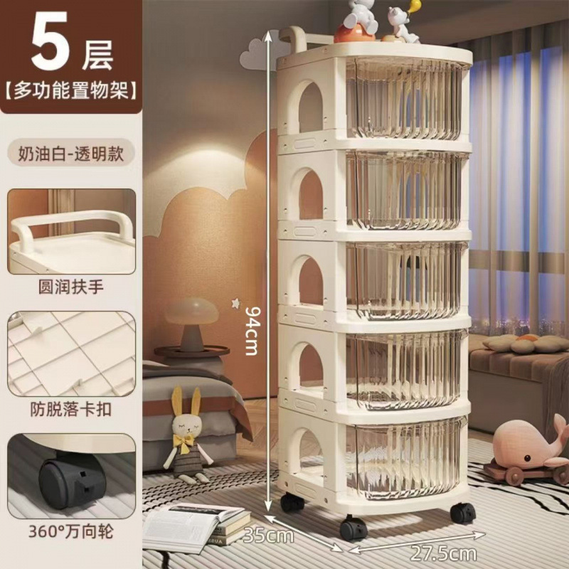 小推车零食置物架婴儿用品收纳落地移动宝宝家用玩具储物架奶油|undefined