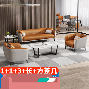 简约商务办公沙发组合 批发洽谈办公室沙发会客沙茶办公沙发组合-阿里巴巴
