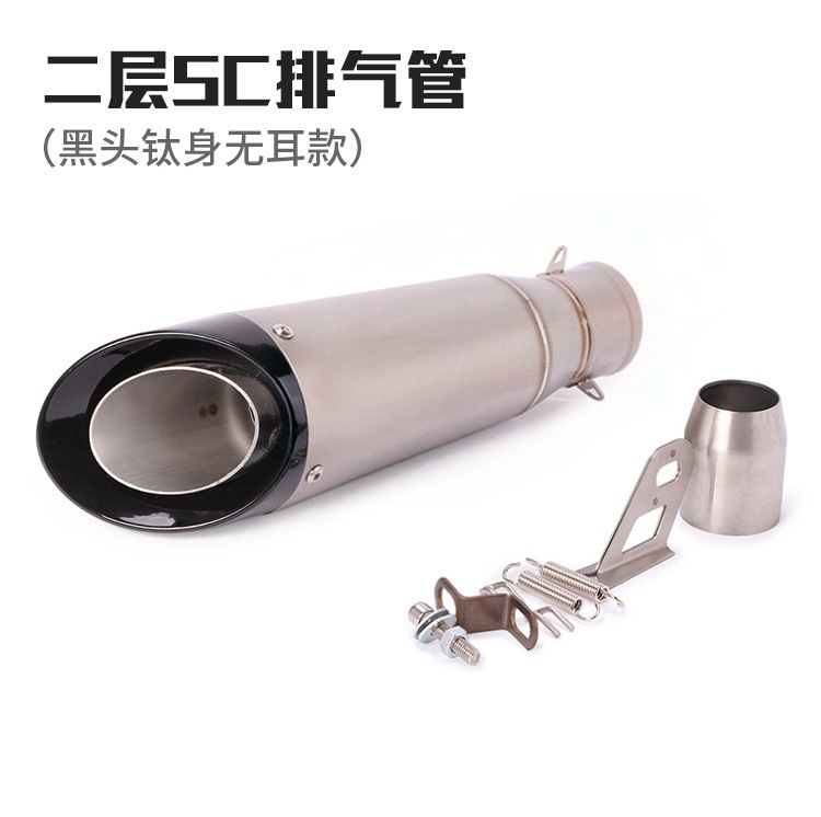Little Ninja Z250 300Zx10Mt0709 R25R3R6 Street Sc Double-Layer Motorcycle Exhaust Pipe Tail Throat