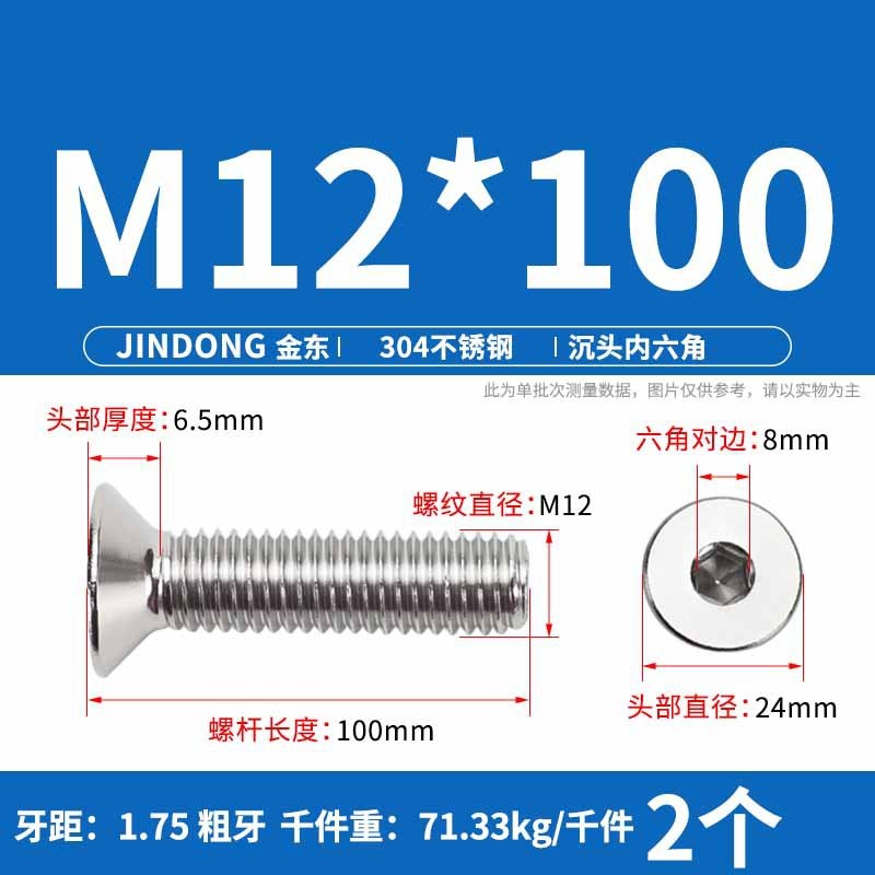 304ステンレス製の六角穴付きネジの六角穴付きボルトdin7991ねじm 4m 6m 8m 10m 12|undefined