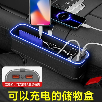Chezai – Organizer Console Storage Car storage bag/box