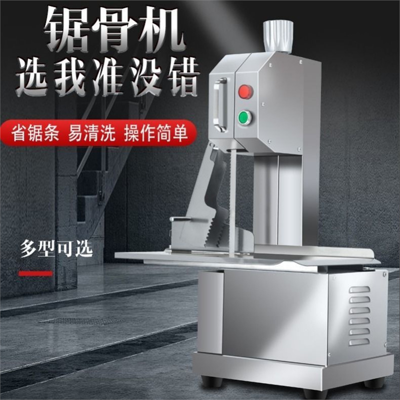 Sierra de hueso de escritorio comercial Sierra de banda pequeña automática Máquina de corte de hueso doméstica Nueva máquina de corte de hueso eléctrico multifuncional