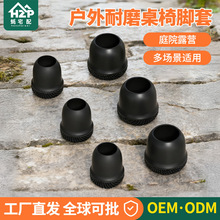 ����ͥԺ¶Ӫ���νŵ�Ӻ�轺����������ĥ�ذ屣��ͨ�õ��ӽŵ�