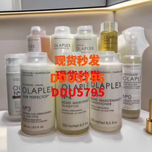 OLAPLEX�W����7̖�o�l����30ml����ë����혷��ߜ����o�ɿ���l