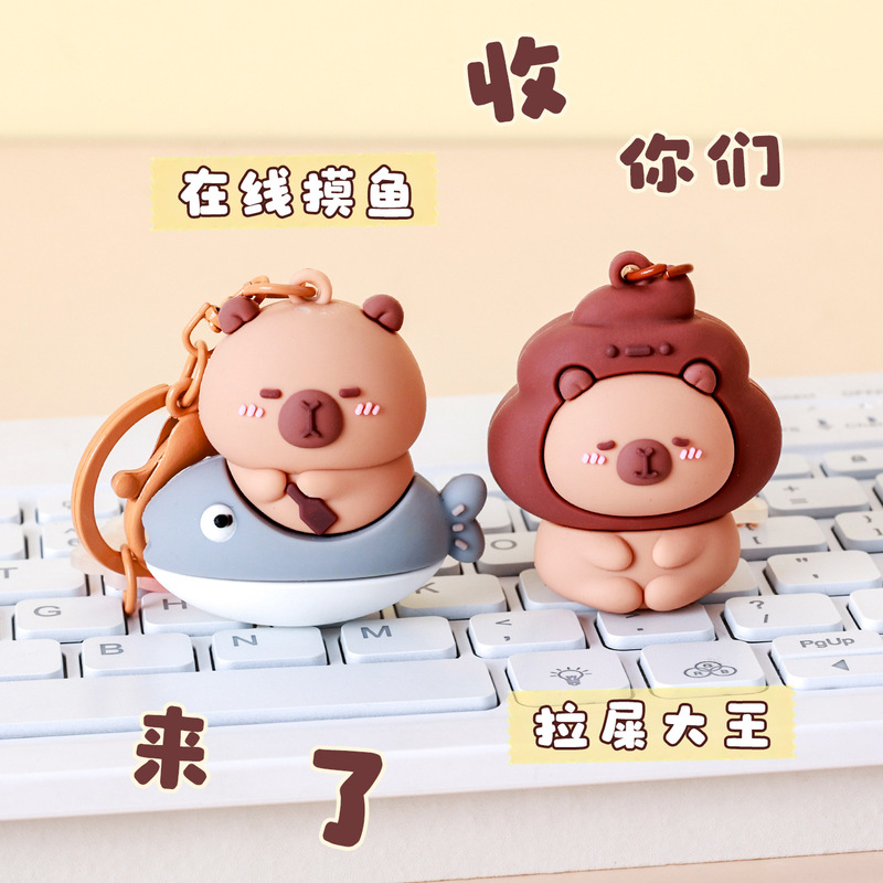 Capibala Keychain Small Pendant School Bag Pendant Creative Small Gift Trendy Toy Arcade Toy Wholesale