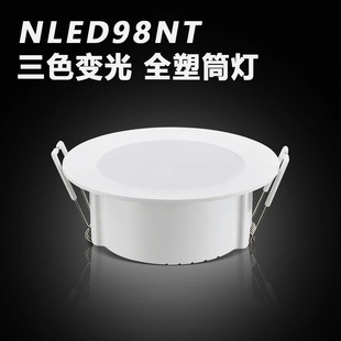 NLED9825NT 983NT 4W 6W LED�����컨Ͳ��������ɫ�{��o�{��