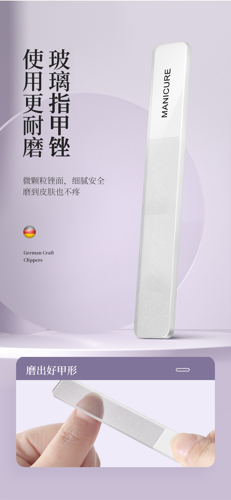 FaSoLa Life 指甲刀四件套 渐变紫/套 硬甲专用 指甲剪套装 指甲钳