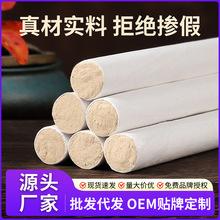 厂家艾条灸条艾柱艾绒柱陈艾条蕲艾家用艾草条手工艾灸条灸馆批发