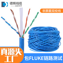 �S��������ξW��CAT6 UTP 23AWG���~�·�yԇ���̲����p�g��