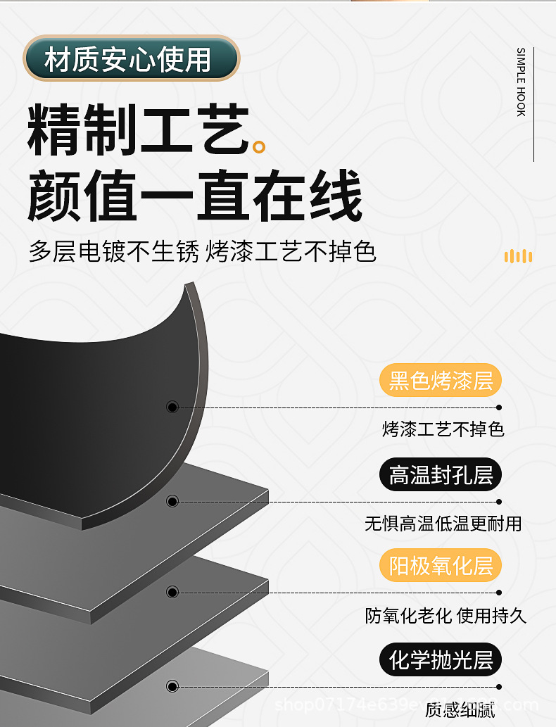 排钩_08.jpg?x-oss-process=image/format,png