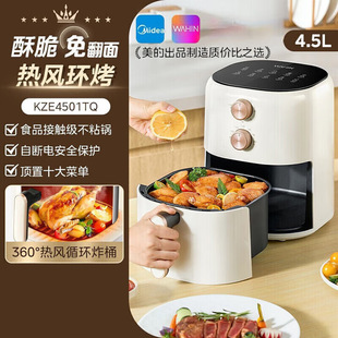 Midea Hualing Air Fryer with Independent Dual Knobs, Multi-Function Menu, No Flipping Required Wh-Kze4501Tq