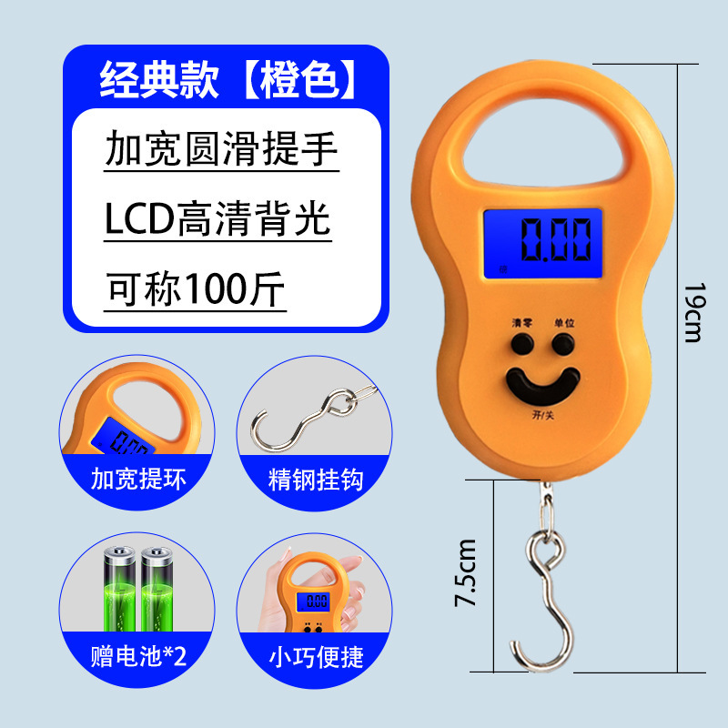 ポータブル電子スケールポータブル家庭用高精度 50 キロ正確なフックスケール商業小型荷物スケールスプリングスケール|undefined