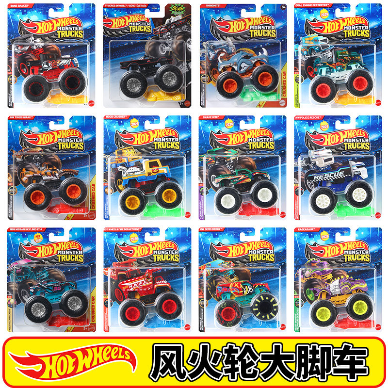 Hot Wheels Alloy Car Fyj44 Wild Monster Bigfoot Muscle Off-Road Vehicle Model Children's Boys Toy Car
