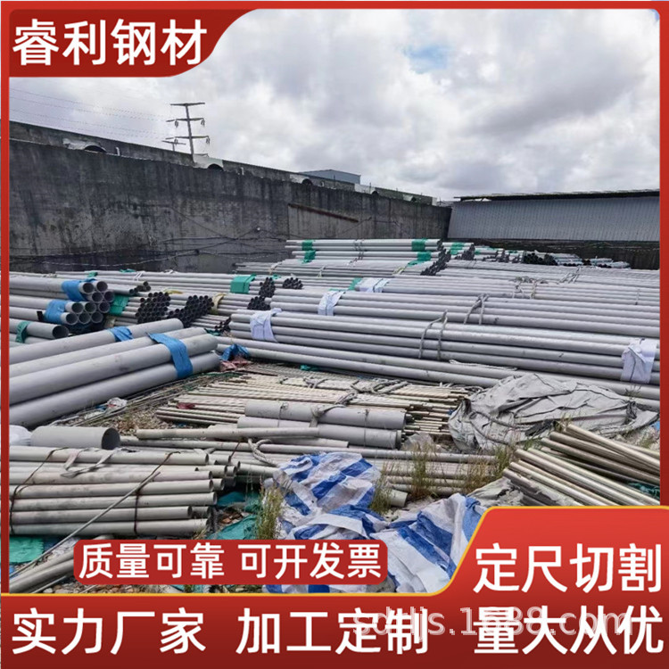 304不锈钢管316L2205不锈钢无缝钢管不锈钢流体管201不锈钢焊管