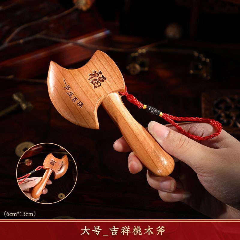 대형_상서로운 복숭아나무 도끼