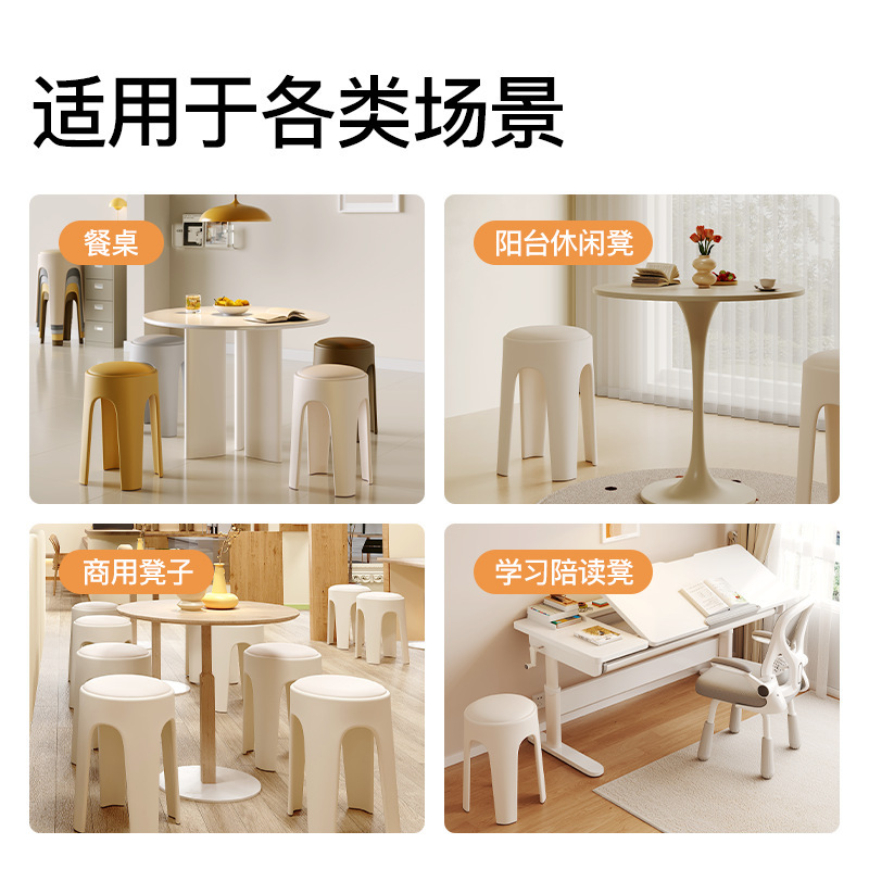 Los taburetes de plástico se pueden apilar para el hogar, taburetes redondos de crema de lujo ligero, mesa y silla de comedor de sala de estar, sillas de repuesto resistentes y duraderas