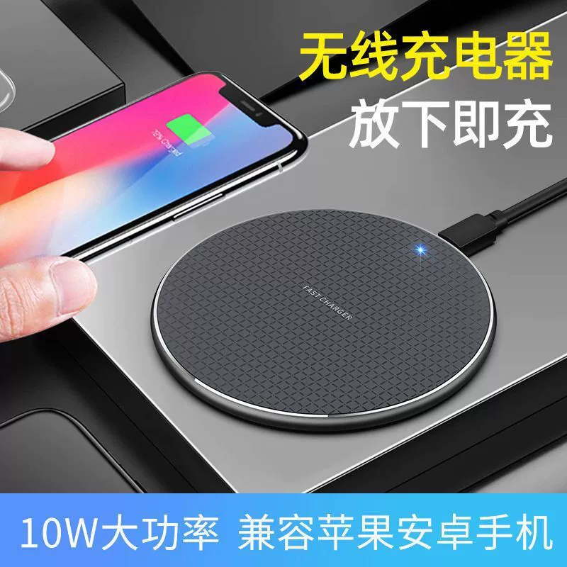 Apple, huawei, совместимое зарядное устройство, мобильный телефон, опт, 815Вт, подарок на день рождения, 10Вт