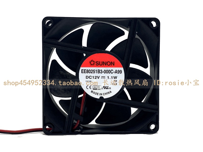 EE80251B3-000C-A99 SUNON 建准 8025 12V 8CM厘米静音机箱风扇